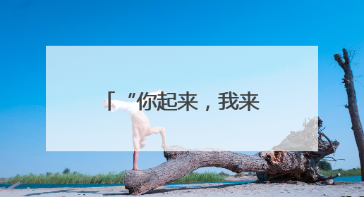 “你起来，我来接手！”——连云港急救医生街头接力路人，抢回七旬老人一命
